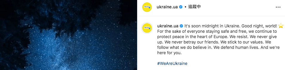 烏克蘭｜stoprussianaggression
